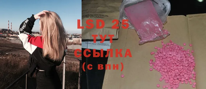 LSD-25 экстази ecstasy  даркнет сайт  Коряжма 