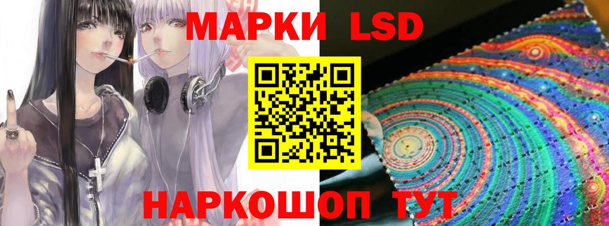 Лсд 25 экстази ecstasy Коряжма