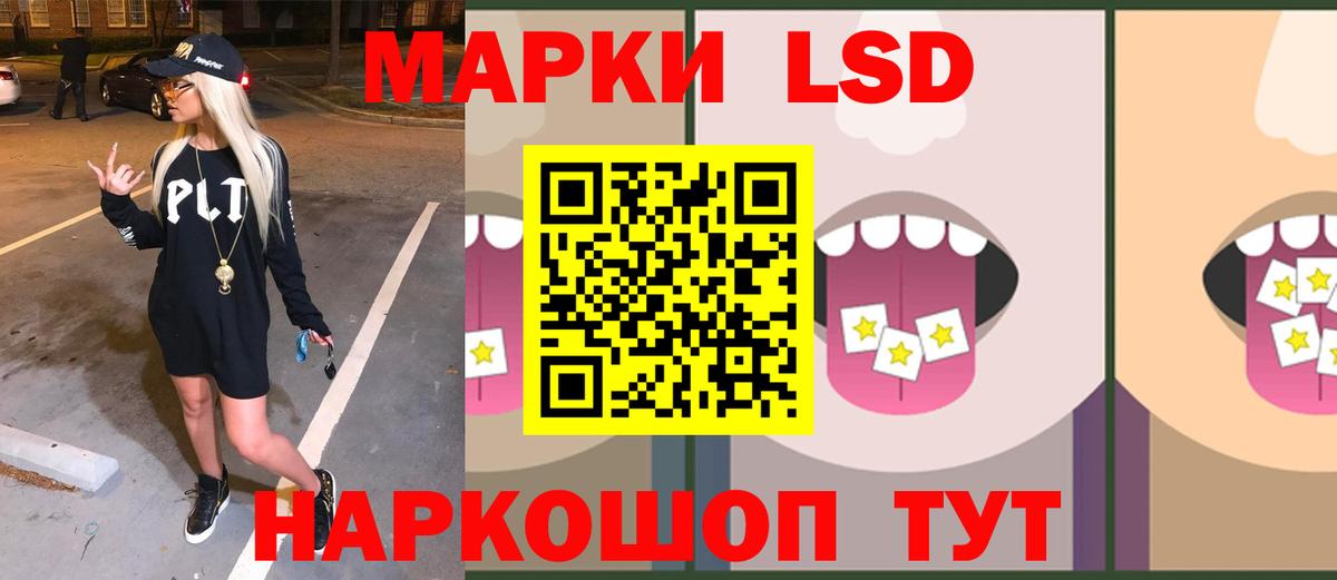 Мефедрон Коряжма