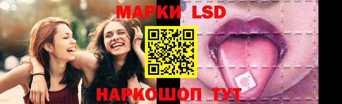 LSD-25 экстази  Лсд 25 экстази ecstasy  Вход с VPN  ЛСД экстази кислота  hydra ONION  Коряжма 
