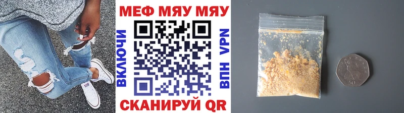 где купить   MEGA ONION  Меф 4 MMC  даркнет телеграм  Коряжма 
