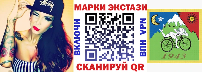 Наркотические марки 1500мкг  где купить   Коряжма 
