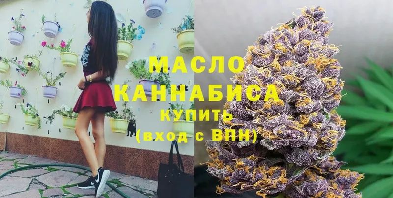 даркнет сайт  Коряжма  ТГК гашишное масло 