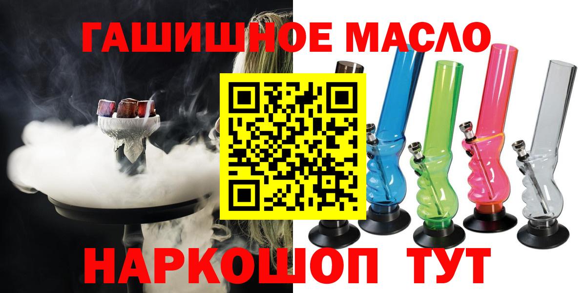 ТГК жижа Коряжма