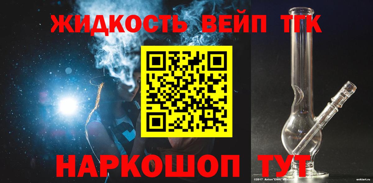 NBOMe  Мефедрон  Вход с VPN  А ПВП  Где купить  Коряжма  Гашиш  ГАШИШ  Бошки Шишки  COCAIN 