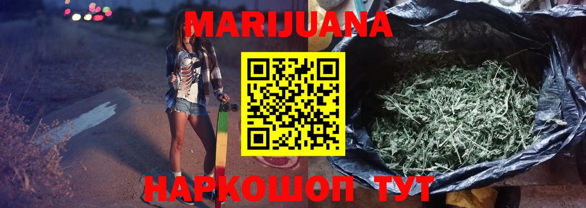 Каннабис тримм Коряжма