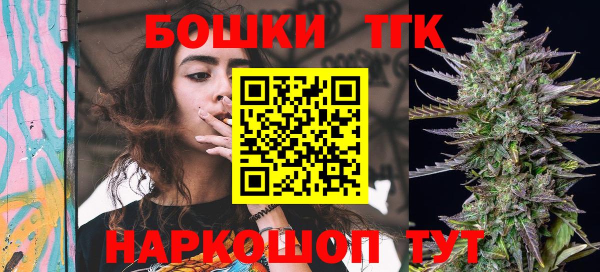 Канабис гибрид  Канабис MAZAR  Коряжма  Шишки марихуана сатива  Вход с VPN 